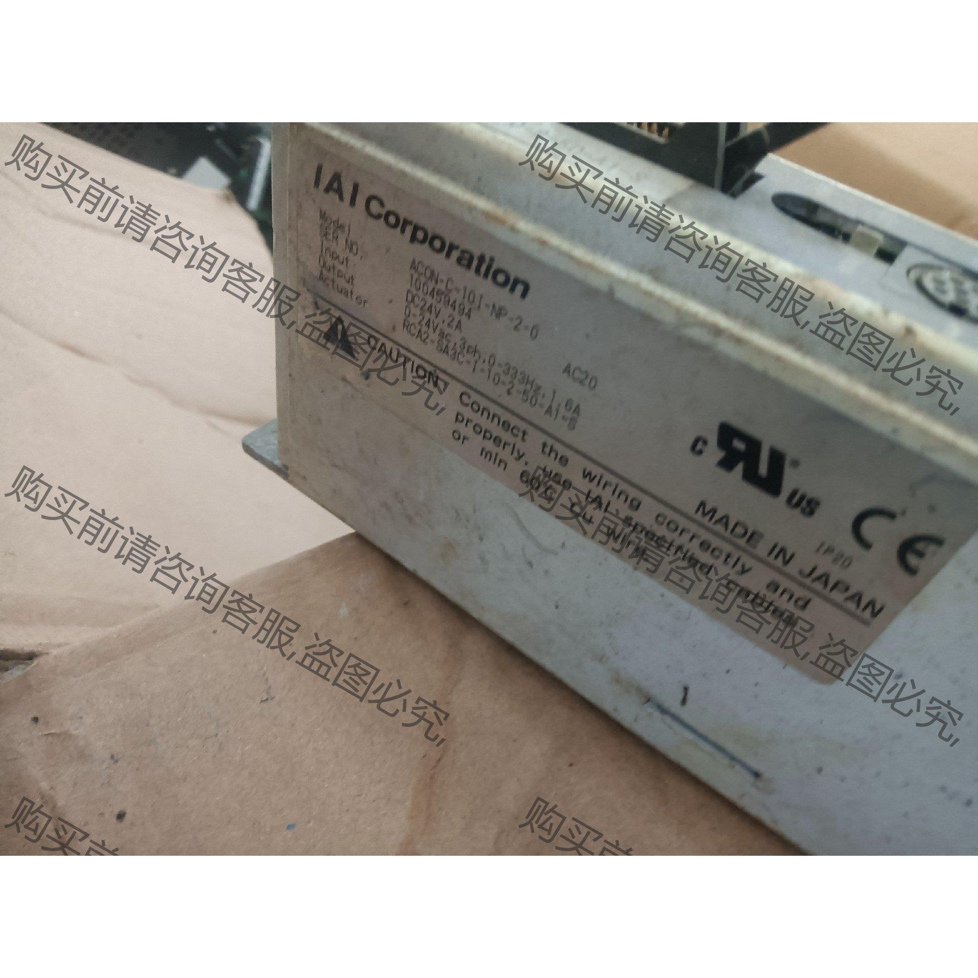 ACON-C-10I-NP-2-0驱动器，100顺丰包邮，要 拍前询价