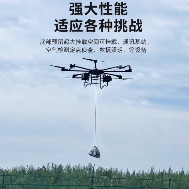 无人机载重500公斤打农药400斤