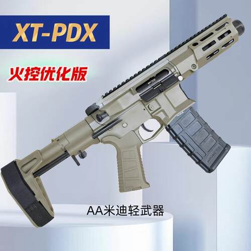 金齿火控电动连发枪wargame