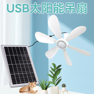 太阳能小吊扇usb充电宝户外多肉通风风扇宠物植物学生小电扇迷你