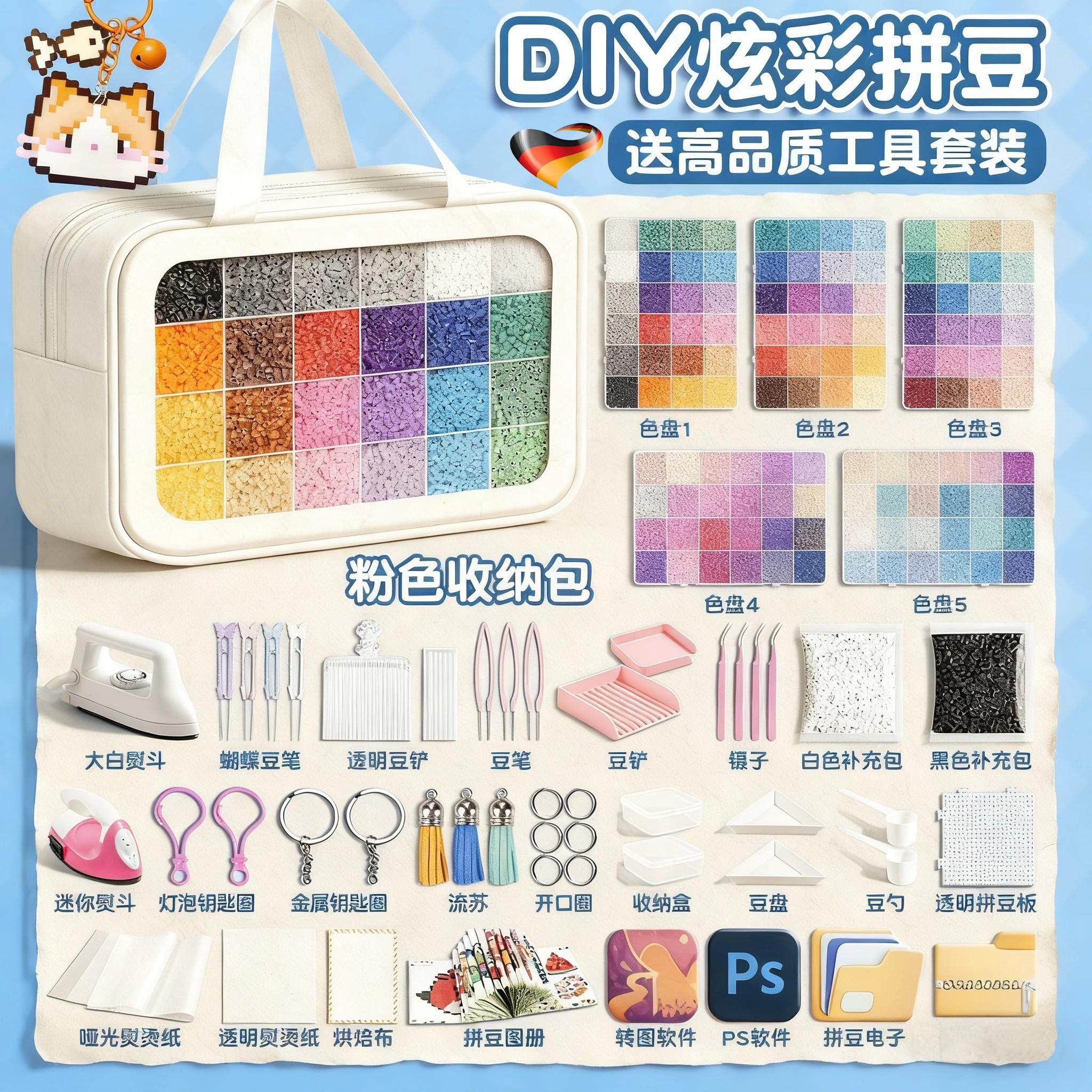 拼豆补充包221色全套工具手工diy女孩玩具耐高温拼豆板融合豆熨斗,玩具/童车/益智/积木/模型,拼图/拼板,淘宝优惠券,粉丝福利购,淘宝优惠卷