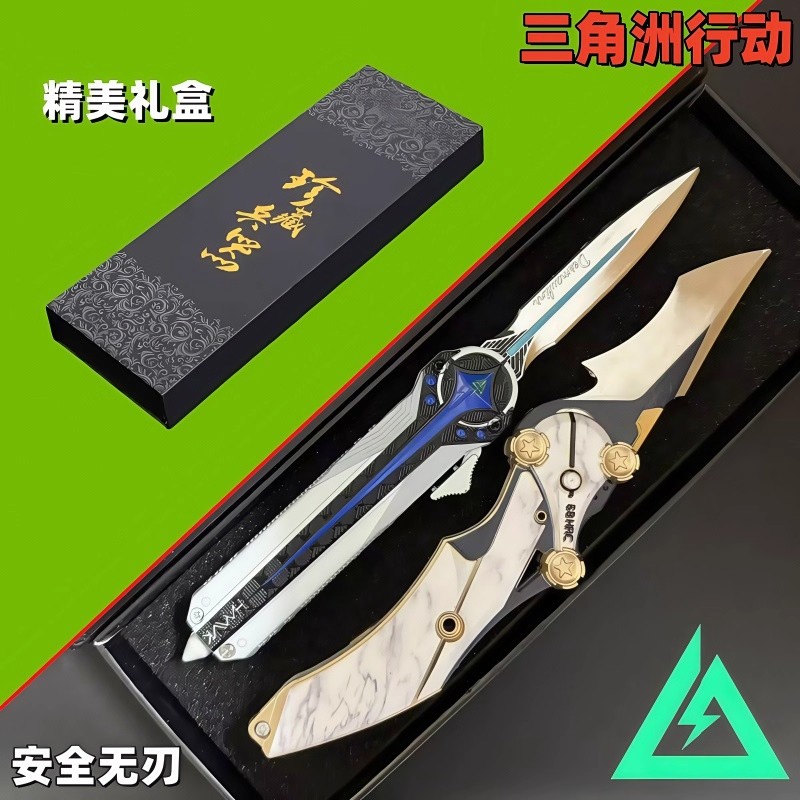 三角洲行动北极星大号11伸缩玩