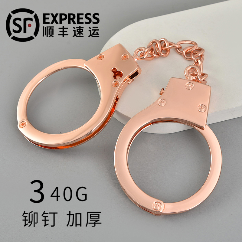 手铐儿童手镯玩具不锈钢加重男女手铐脚拷剧本杀手扣道具玫瑰金色