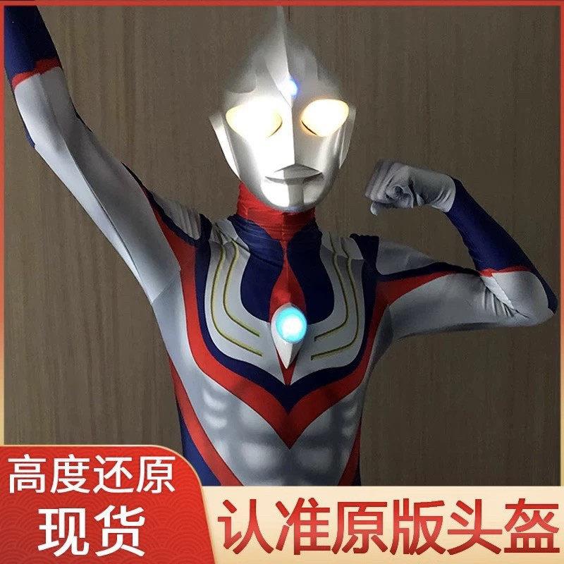 奥特曼cos服新款赛罗皮套图片