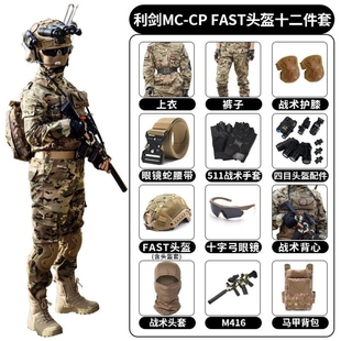 三角洲行动威龙cos服王宇昊cosplay服装头盔道具C服套装