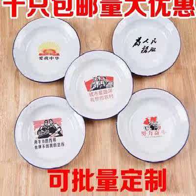 Old style printing circular traditional Chinese creative personalized dish
