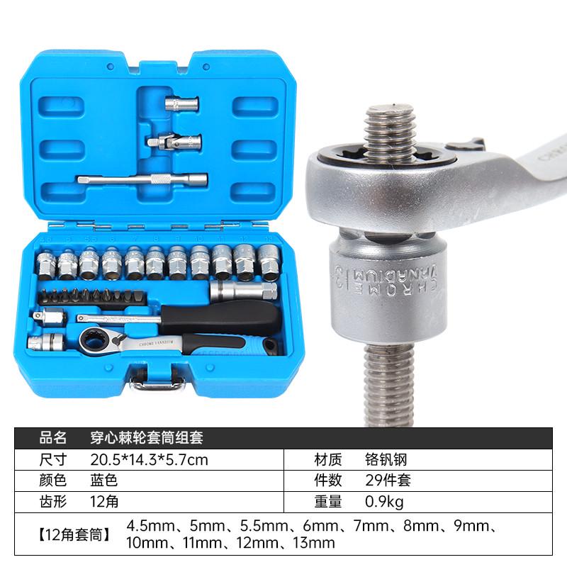 12角梅花套筒套装12花梅花套筒1/2寸大飞小风炮套筒头8-36