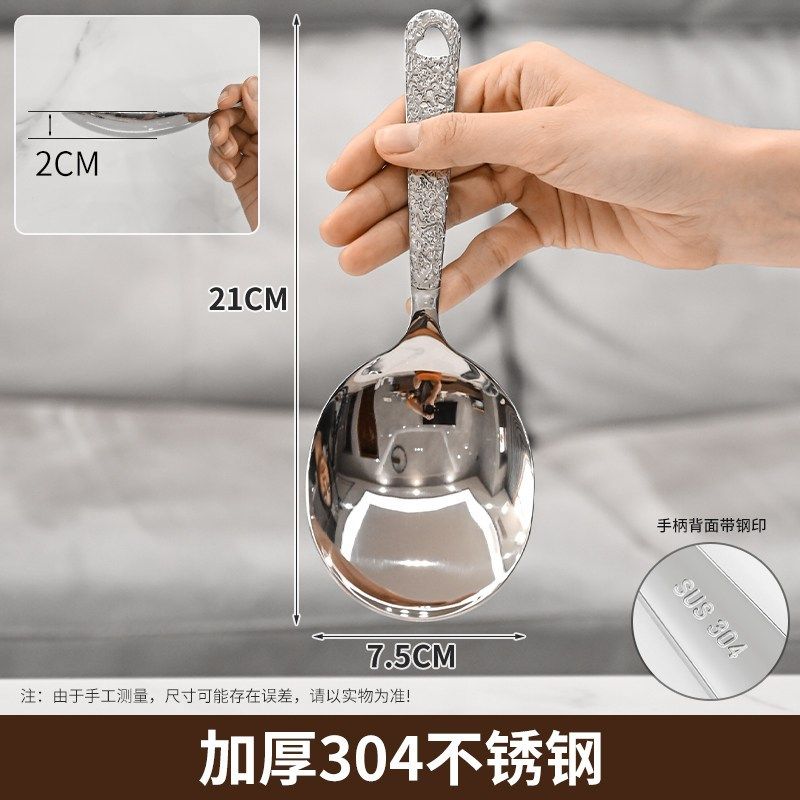 酒店不锈钢分菜勺饭厅服务勺加厚食堂公用勺家用分餐汤匙大饭匙子,搬运/仓储/物流设备,机械式停车设备（立体停车库）,淘宝优惠券,粉丝福利购,淘宝优惠卷