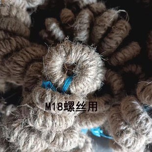 球磨机螺栓密封阻灰阻水麻绳垫片缓冲草缠绕垫圈M20M24M30M36加厚