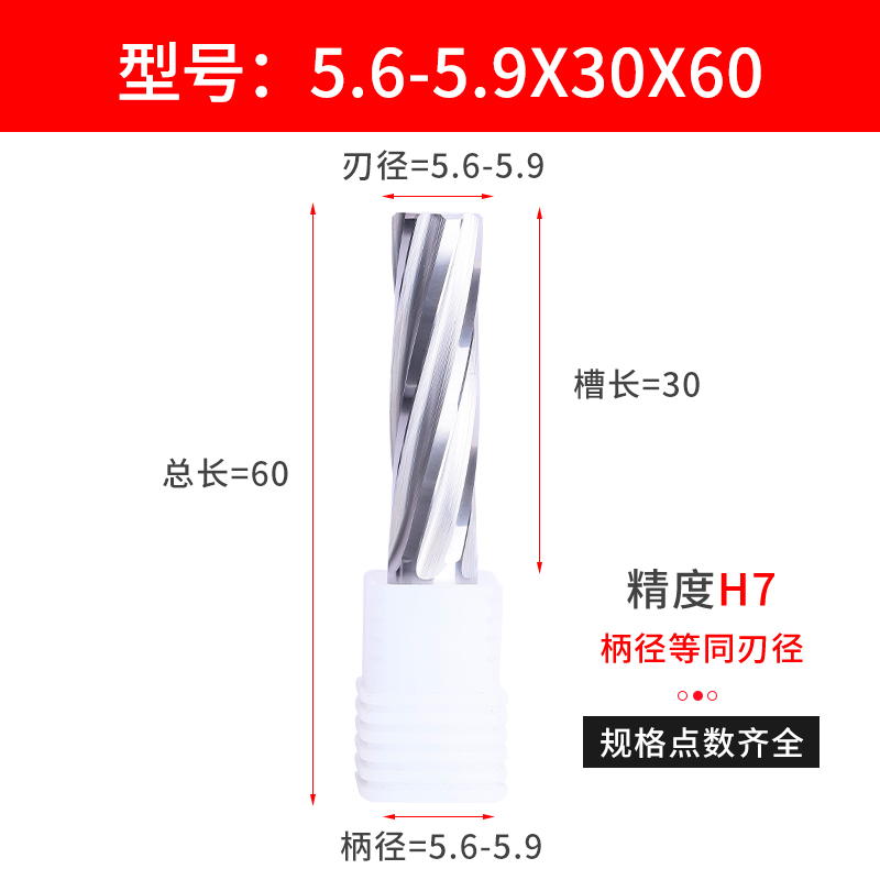 锐利 合金螺旋铰刀CNC加工中心钨钢直柄铰刀4.5 3.5 6.0 8.0 刀具