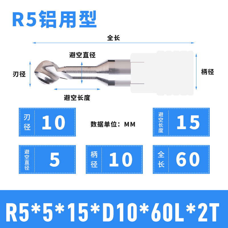 钨钢棒棒糖铣刀加工中心合金T型球刀R2 R3 R5 R6圆弧铣刀