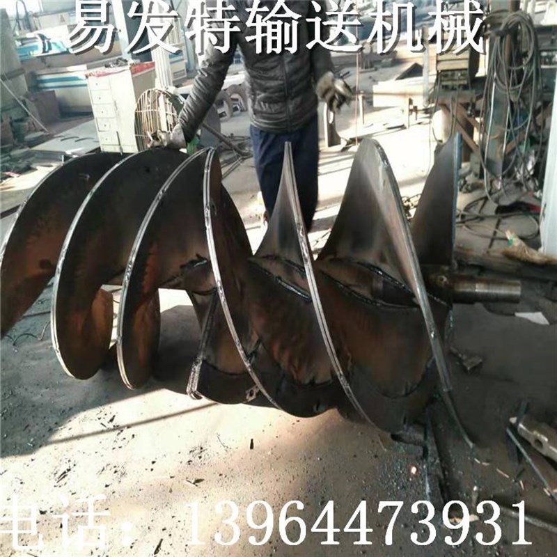 螺旋叶片绞龙叶片输送机配件304不锈钢提升机除尘器洗砂机抛丸机