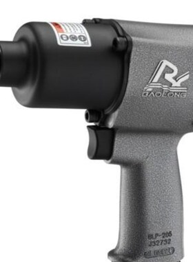 台湾爆龙气动扳手小风炮气动工具风炮BLP-205工业级扭力759Nm