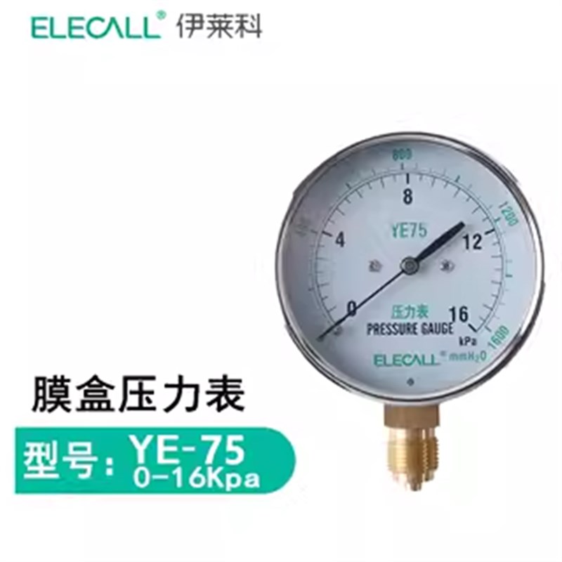 伊莱科膜盒压力表YE-75微压表M14*1.5负压表KPA径向75mm指针式