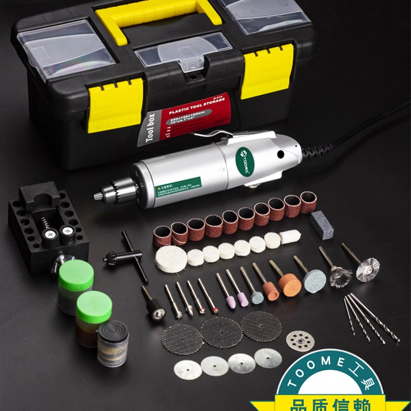 小型电磨机手持打磨抛光机迷你切割机电动玉石雕刻工具微型小电钻
