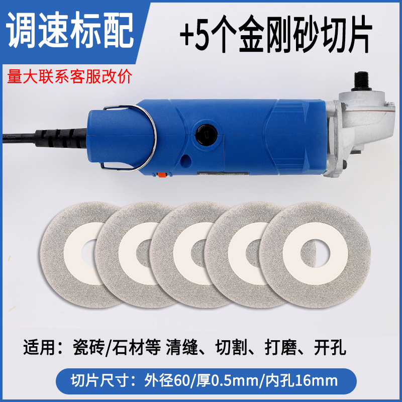 电动瓷砖清缝机美缝工具小型迷你小号角磨机切割机磨光机打磨神器