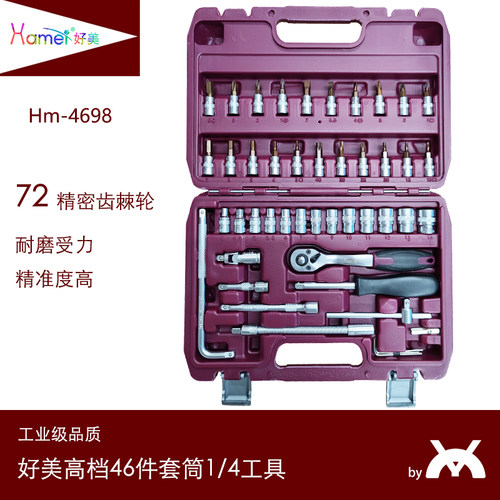 S1加厚好美拆车门板工具起子胶扣拆卸汽车音响卡子不锈钢翘板撬棒