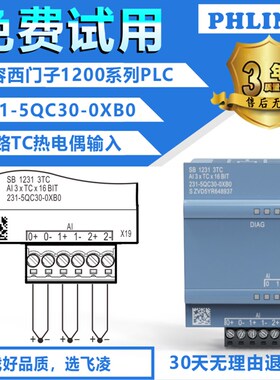 兼容西门子1200PLC信号板CB1241 RS485通讯模块SB1221/1222/1231
