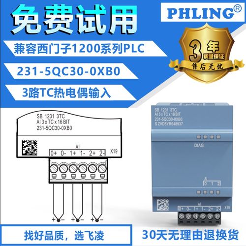 兼容西门子1200PLC信号板CB1241 RS485通讯模块SB1221/1222/1231