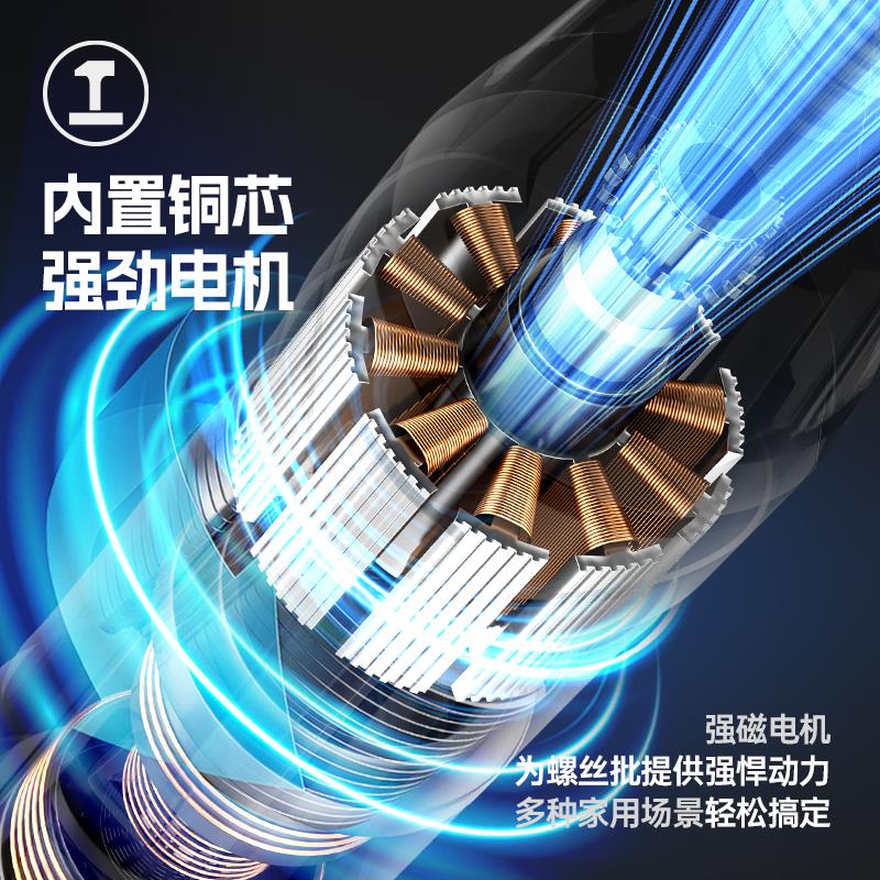 绿林能工电动螺丝刀小型