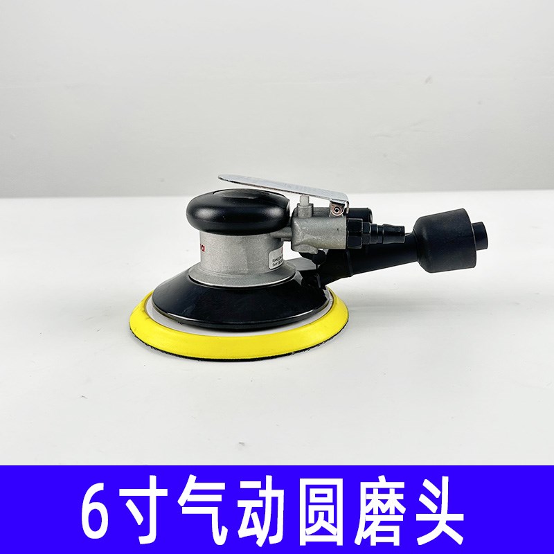 气动干磨机6寸吸尘干磨头汽车腻外拍灯