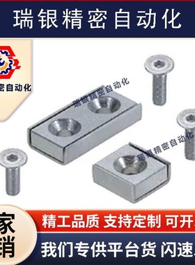 带平头螺栓止动座型磁铁HXCC/HXCR/HXCS8/10/12/15/20/25