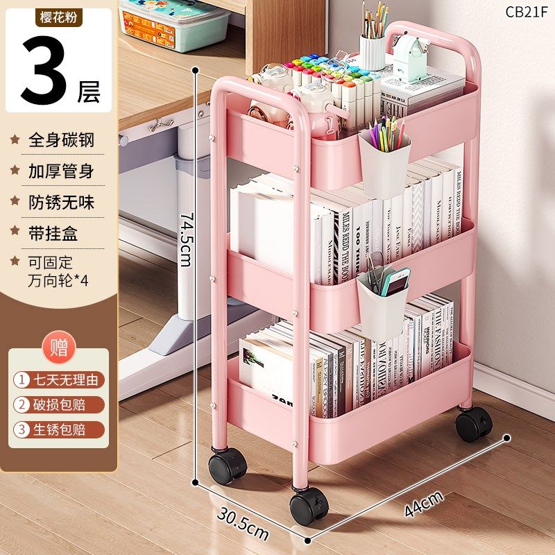 书包置物架宿舍桌下可移动书架家用落地收纳架学生教室置物小推车,特色手工艺,其他特色工艺品,淘宝优惠券,粉丝福利购,淘宝优惠卷