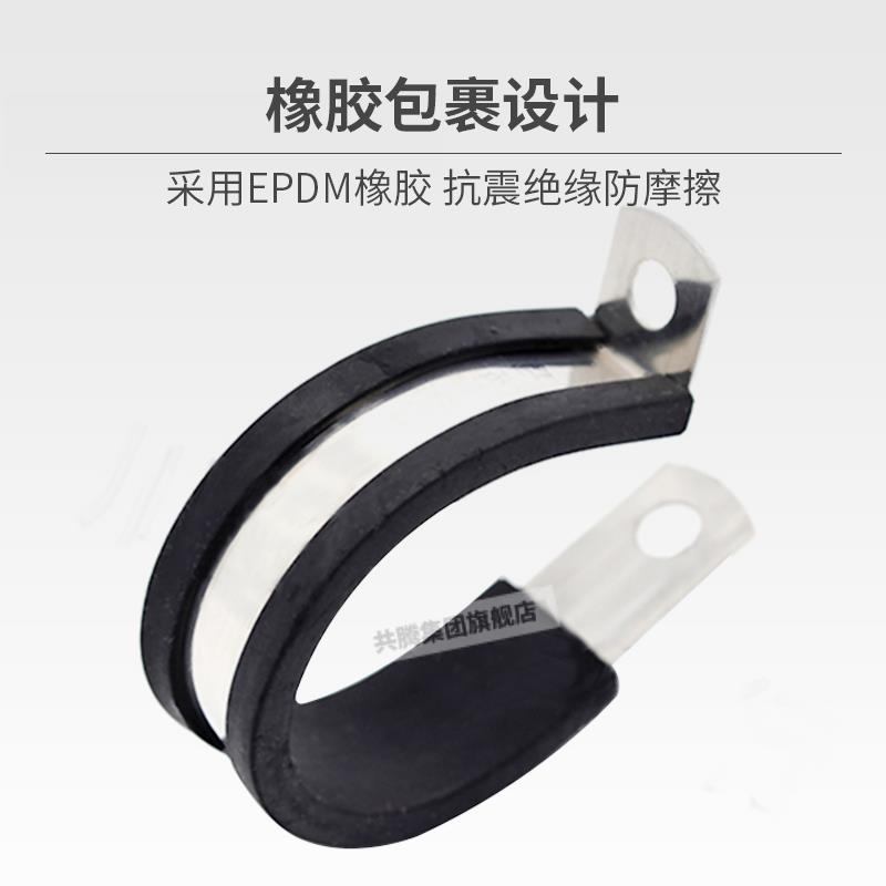 304不锈钢连胶条喉箍卡箍