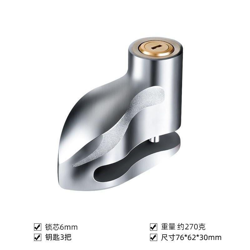 电动车碟刹锁山地车自行车锁摩托车锁碟刹单车防盗锁通用锁户外锁,工业油品/胶粘/化学/实验室用品,实验室漏斗,淘宝优惠券,粉丝福利购,淘宝优惠卷