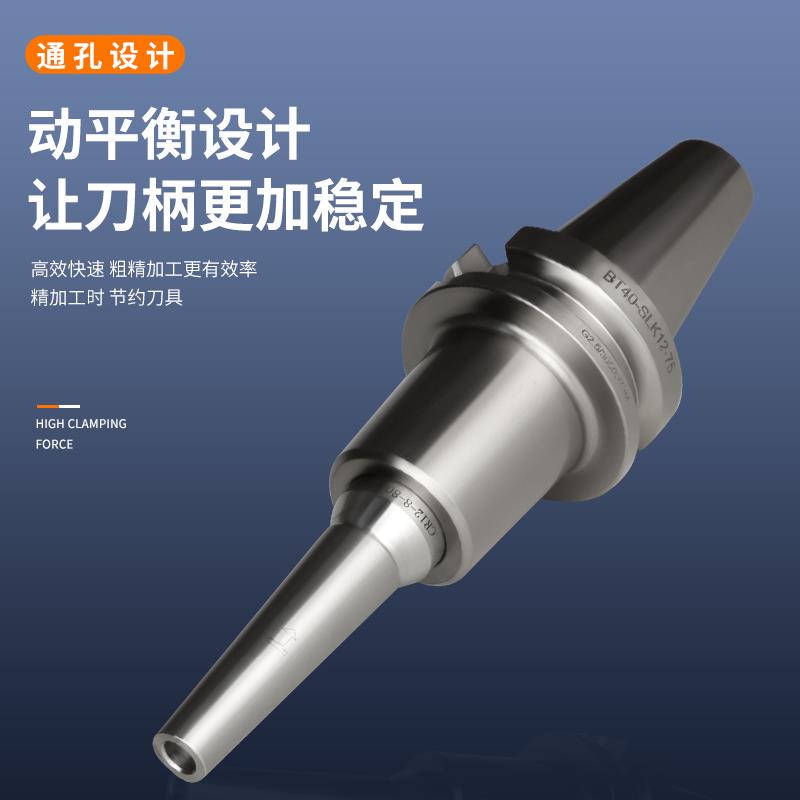 热缩刀柄基础胀烧结式BT4