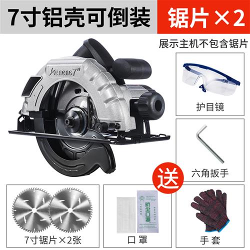 电圆锯寸寸寸家用木工手提电锯切割锯工业级圆盘锯台锯多功能
