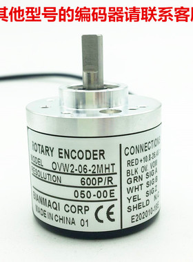 ROTARY ENCODER编码器OVW2-06-10-1024-12-15-18-2048-20-25-2MHT