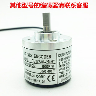 ROTARY 2MHT 1024 器OVW2 2048 ENCODER编码