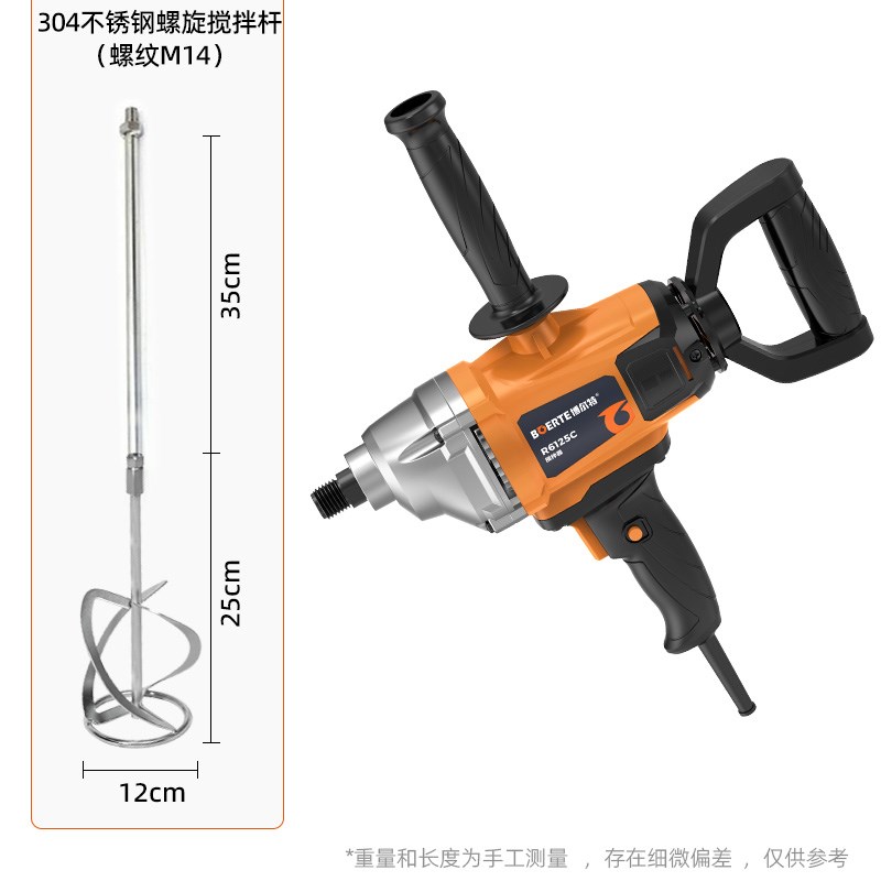 水泥批土搅拌机高转速工业搅拌器水钻飞机钻涂料打灰机支架