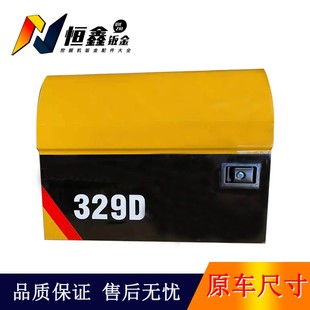 卡特324/329D挖机边门液压泵门水箱门油门空滤门侧门偏门挖机配件