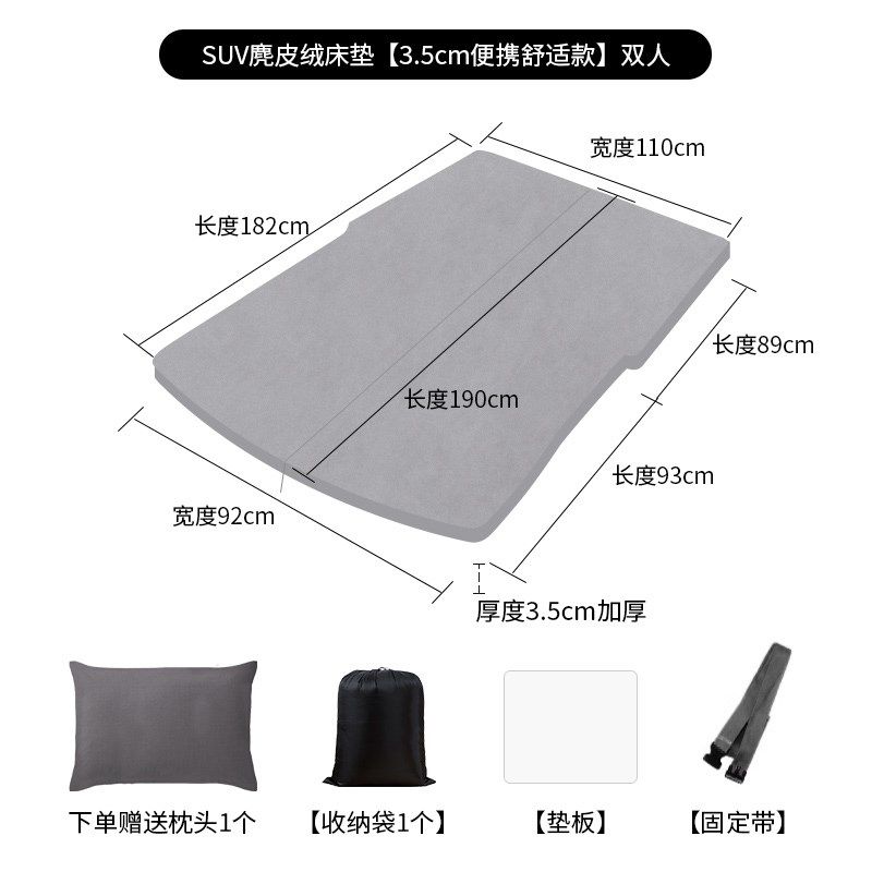 车载床垫汽车通用SUV专用后排备箱睡觉垫双人旅行露营车用找平垫,珠宝/钻石/翡翠,翡翠裸石/蛋面,淘宝优惠券,粉丝福利购,淘宝优惠卷