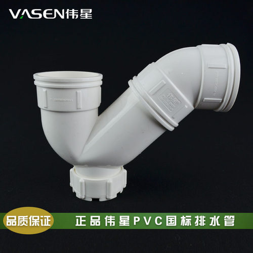 伟星PVC排水管 排污管 管件P型存水弯50 /75 /110 有口 无口