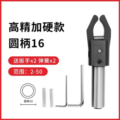 数控车床圆柄自动拉料器镶合金钨钢拨料器张力电动夹.爪刀库配件