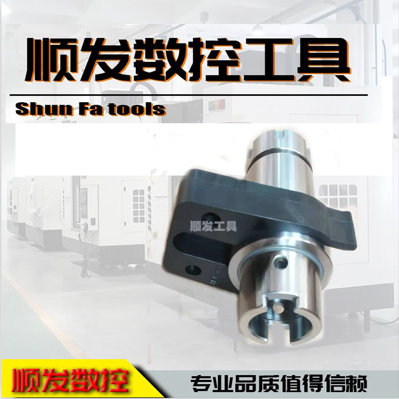 SANJET圣杰刀库BT40/BT30/HSK63刀夹刀卡刀爪数控机床加工中心配