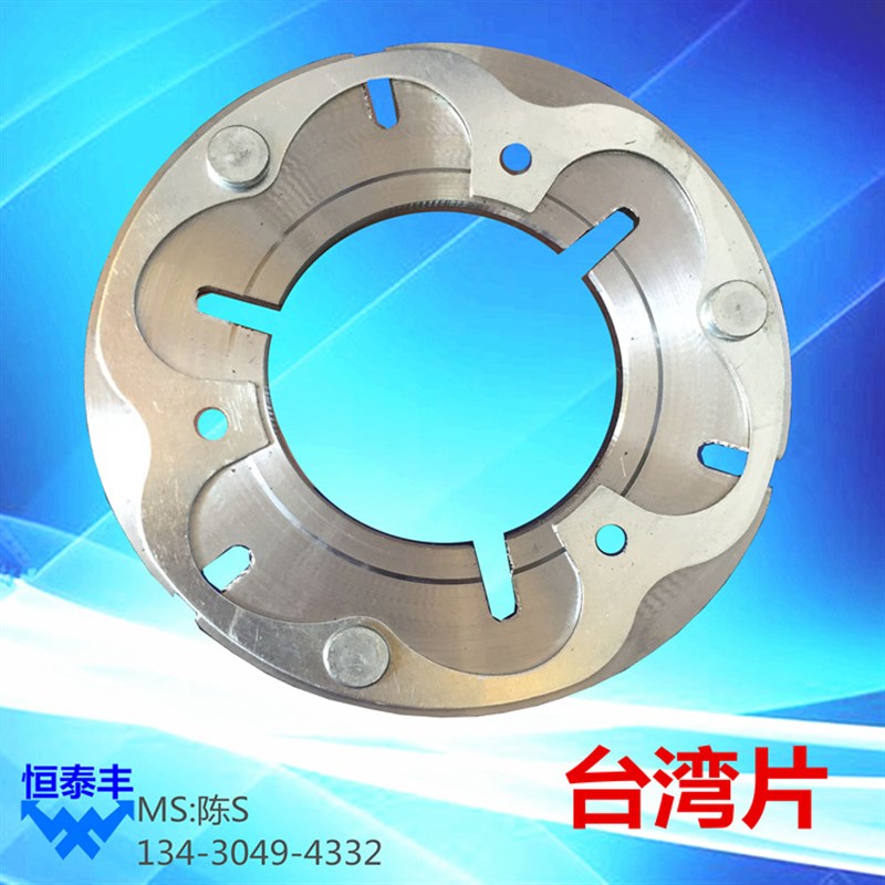 奇峰皮带轮1214/自动车床走刀机配件/攻牙机煞车片/攻牙传动飞轮