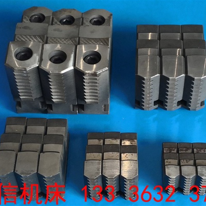 普通车床三爪卡盘卡爪 数控车床卡盘卡爪配件 三爪卡盘正卡爪配件
