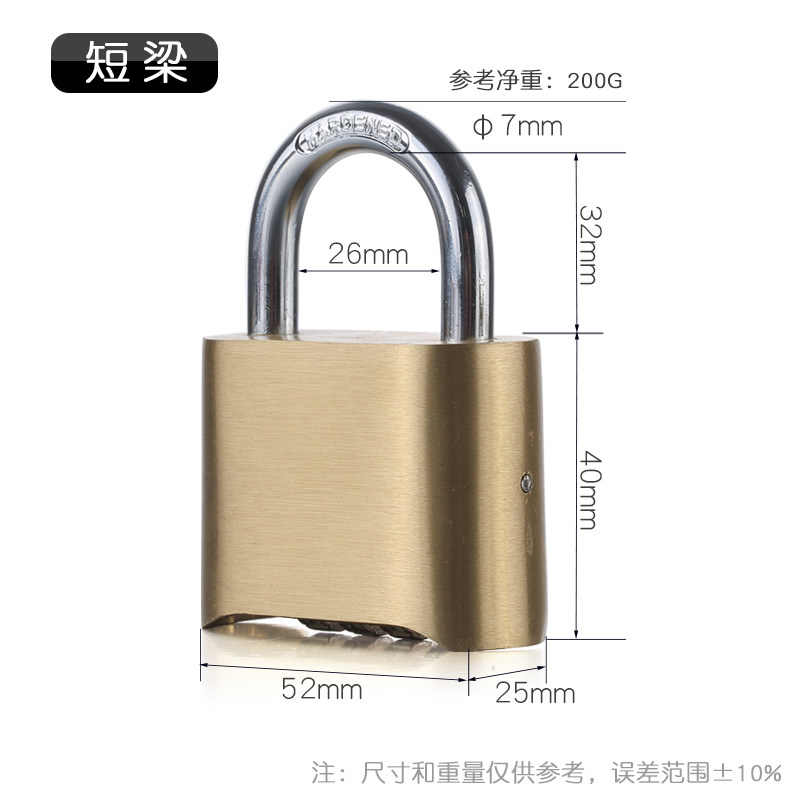 大号4位加长锁梁户外大门房门底开防水防锈货车密码锁挂锁锁头,珠宝/钻石/翡翠,翡翠裸石/蛋面,淘宝优惠券,粉丝福利购,淘宝优惠卷