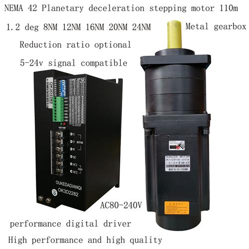 现货速发110减速 8M M 16M 20M 24M 110行星减速 EMA42