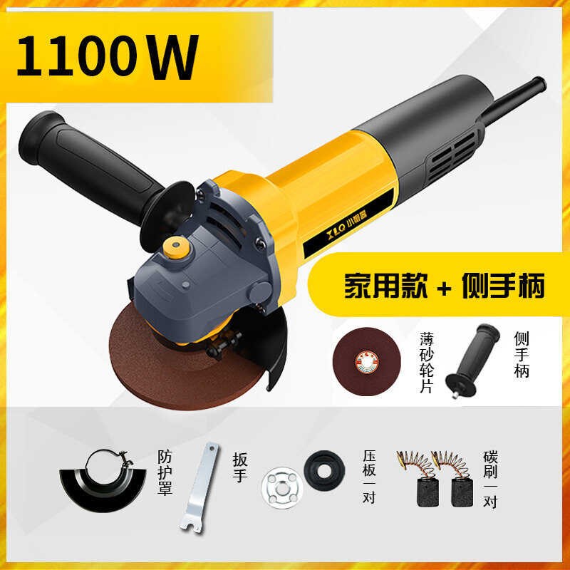 多功能家用角磨机手磨机抛光打磨切割砂轮机电磨电动工具大功率: