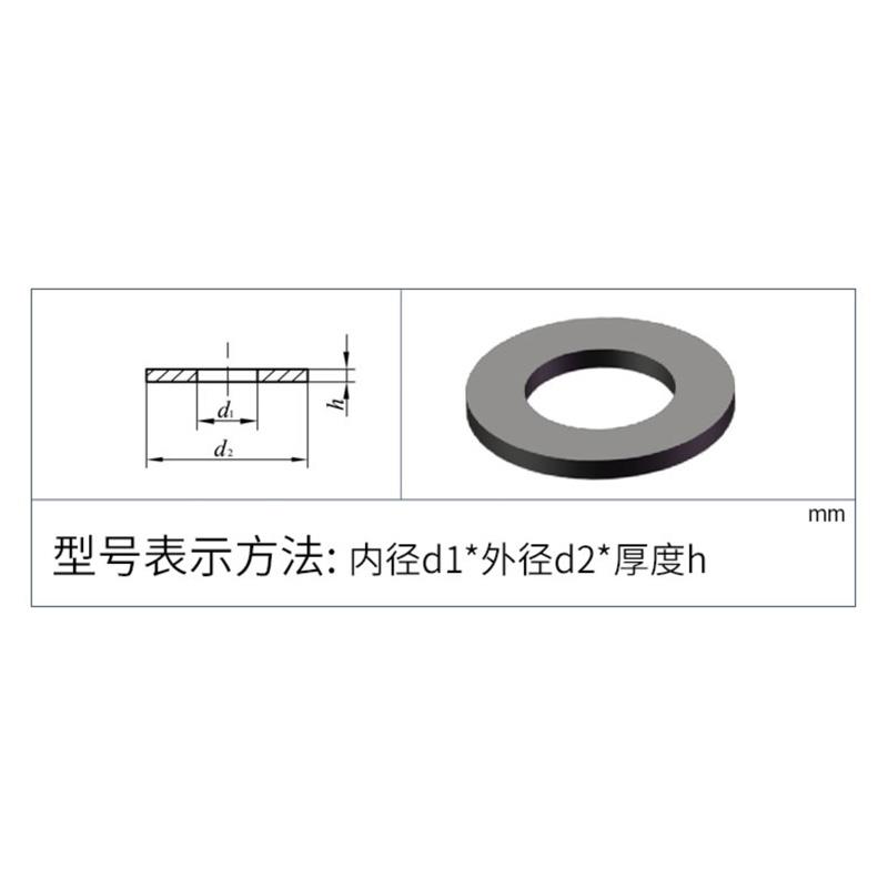 GB976发黑8级平垫片垫圈4