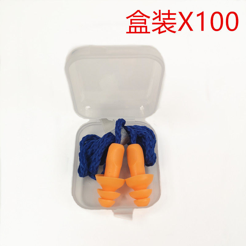 包邮工业防噪音工厂耳塞隔音工作机器抗噪防护用带线睡眠舒适硅胶