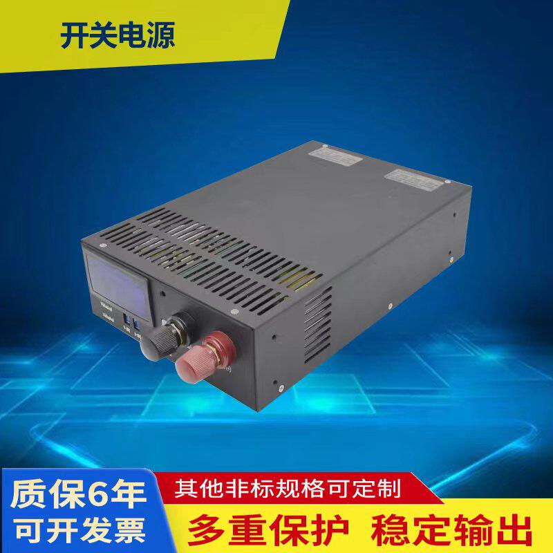 明纬开关电源S-2000/3000/1500W-12V15V24V27V36V48V大功率S-1000