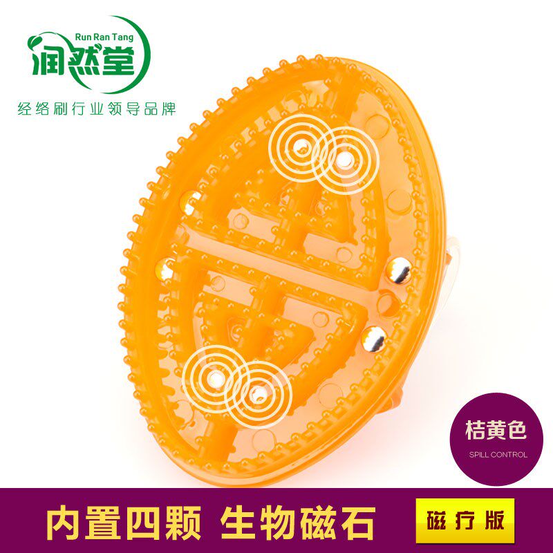 正品包邮 经络刷魔蝎刷按摩刷五行刷美体刷摩羯刷刷瘦