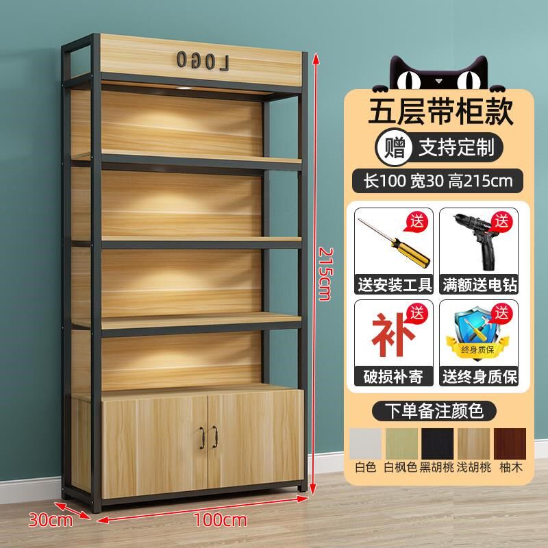 【香港包邮】超市货架展示柜产品陈列柜样品展示架子多层置物架货