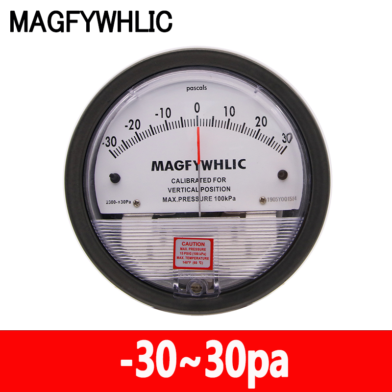 微压差表差压表空气洁净室微压表压差计风压表正负压表0~60Pa养殖